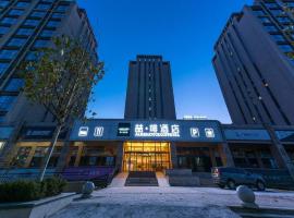 James Joyce Coffetel Beijing Yizhuang Majuqiao Jinghai Road Metro Station，位于Ciqu的酒店