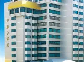Guizhou Hualian Hotel