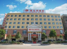 Vienna 3 Best Hotel Guangdong Luoding Luocheng，位于罗定的酒店