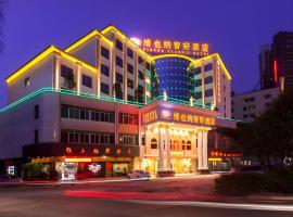 Vienna Classic Hotel Foshan Nanhai Xijiao Mountain Tingyin Lake Scenic Spot，位于Guanshan的酒店