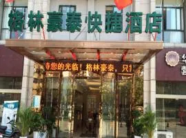 GreenTree Inn Maanshan Hunan West Road Gold Eagle Express Hotel