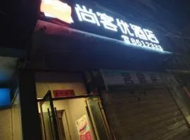 Thank Inn Plus Hotel Gansu Lanzhou Chengguan District Railway Station