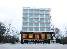 Hotel Park Grand，位于Kankhal的酒店