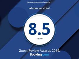 亚历山大酒店，位于伯利恒的酒店