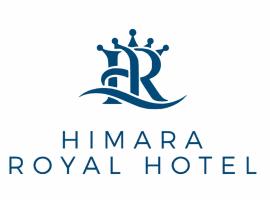 Himara Royal Hotel，位于希马拉的酒店
