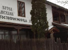 Hotel-Mehana Gostopriemnica，位于Chiprovtsi的酒店