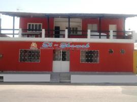 Pousada El Shamah，位于Guamaré的酒店