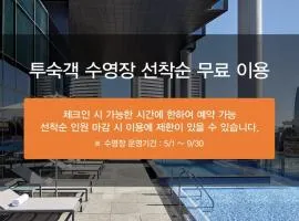 Shilla Stay Yeosu Expo Station