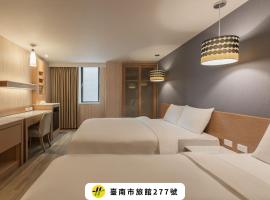 康桥商旅 - 台南赤崁楼馆，位于台南的酒店
