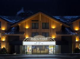 RockyPop Chamonix - Les Houches，位于里雾诗的无障碍酒店