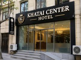 Khatai Center Hotel,位于巴库的酒店