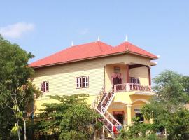 彬勇民宿，位于暹粒暹粒战争博物馆附近的酒店