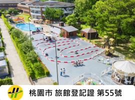 桃园高尔夫俱乐部与悦华大酒店，位于龙潭的酒店