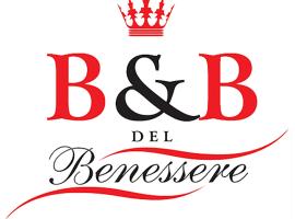 B&B del Benessere Beauty & Welness，位于马利耶的酒店