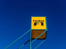 hotelF1 Annemasse Hotel Renove，位于Saint-Cergues的酒店
