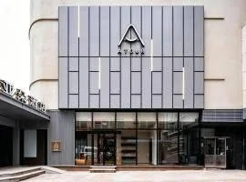 北京天安门王府井步行街亚朵酒店