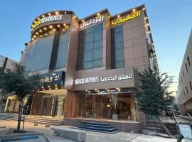 AL Muahidb Residence Al Takhasossi 5 - Economic