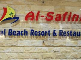 阿尔萨菲娜吉甲尔海滩度假酒店，位于科亚的酒店