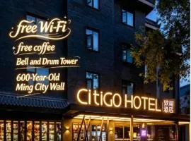 西安钟楼南门CitiGO欢阁酒店