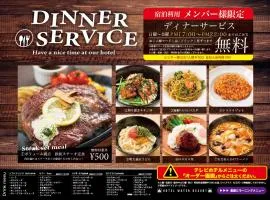 仙台SPA水上度假村（仅限成人）
