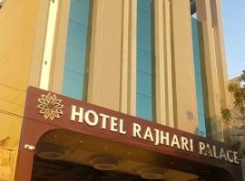 Hotel Raj Hari Palace，位于焦特布尔的酒店