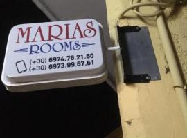 Mariasroom Studios & Apartments Flats to Let heart city seaside Spyropoulos,位于伊古迈尼察的酒店