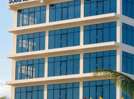 Souq Beach Hotel فندق سوق الشاطئ，位于塞拉莱的酒店