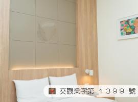 宝华大饭店，位于马公的酒店