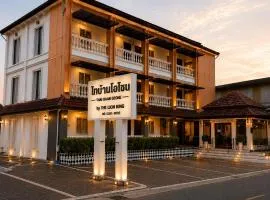 The Lion King Hotel by Thai Baan Ozone Udonthani