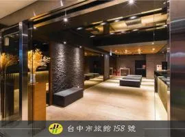 巧合大饭店