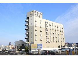 盐釜微笑酒店，位于盐灶市Shiogama Fish market附近的酒店