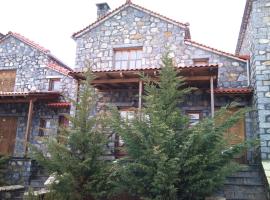 Vitina Stone House，位于维蒂纳的宠物友好酒店
