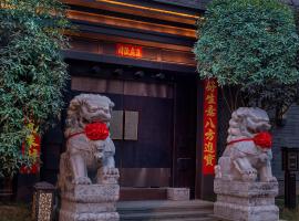 Luming Courtyard Xian Chinese Courtyard by the City Wall，位于西安的酒店