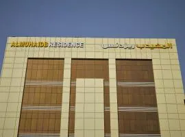 Al Muhaidb Al Olaya Suites - Economic