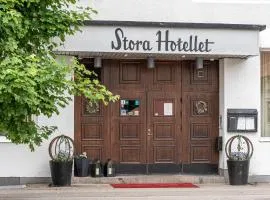 马卡吕德斯托拉酒店