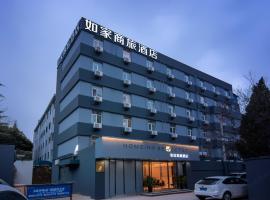 如家快捷酒店上海陆家嘴八佰伴店，位于上海的酒店