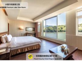 水漾月明度假文旅，位于Touwu的酒店
