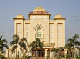 Lotus Resort,位于赖布尔的酒店