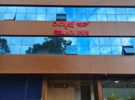 Hotel Relax inn，位于奇克马格尔的酒店