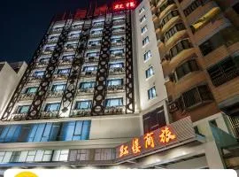 員林红楼商旅
