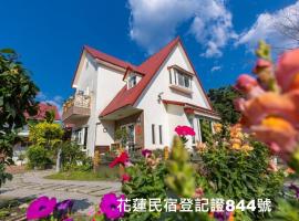 逸心园民宿，位于Pinghe的酒店