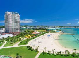 The Beach Tower Okinawa，位于北谷町的酒店