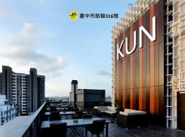 KUN Hotel逢甲，位于台中市的酒店
