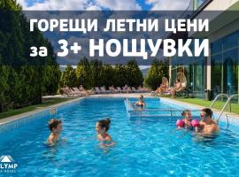 SPA Hotel Olymp，位于韦林格勒的酒店