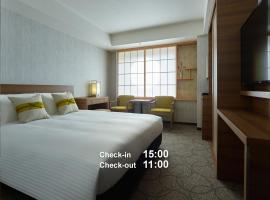 Mitsui Garden Hotel Kyoto Station，位于京都的酒店