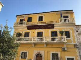 Forentum Albergo Diffuso，位于拉韦洛的酒店