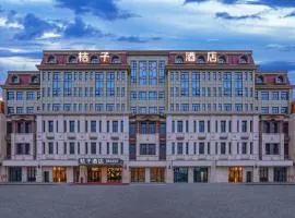 桔子青岛城阳小寨子地铁站酒店（原泰豪广场店）