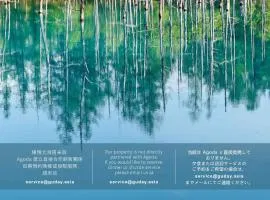 缓慢北海道