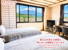 Fujisansuikan Kawaguchiko 富士山水館，位于富士河口湖的酒店