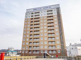 Toyoko Inn Kitakami-eki Nishi-guchi，位于北上市的酒店